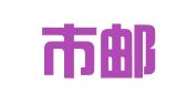 余姚市邮电包装印刷厂