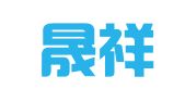 临沂晟祥建设工程检测有限公司