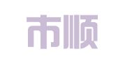 佛山市顺德区龙江镇好彩包装印刷厂