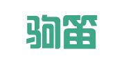 绍兴驹笛公关服务股份有限公司