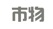 邹城市物源机动车综合检测有限公司