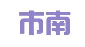 佛山市南海区南鞍机动车检测有限公司盐步分公司