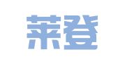 徐州莱登莎夫特公关策划有限公司