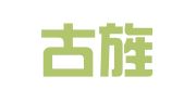 内蒙古旌越招标代理有限公司