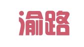 重庆渝路招标代理有限公司