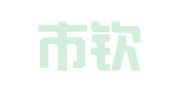 萍乡市钦杰招标咨询有限公司