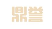 四川鼎誉招标代理有限公司