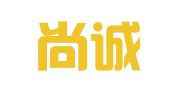 江西尚诚物流有限公司