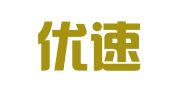 阳新优速快递物流有限公司