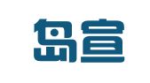 秦皇岛宣亚公共关系顾问有限公司北京分公司