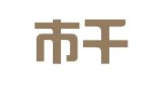 嵊州市千禧欣雨婚庆礼仪中心
