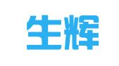 大连生辉装饰设计工程有限公司