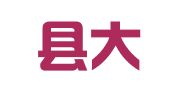 泰来县大金山婚庆礼仪服务部