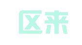 环翠区来威婚庆礼仪服务中心