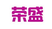 营口荣盛印章设计制作有限公司