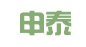辽宁申泰出入境服务有限公司