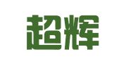 四川超辉建筑设计有限公司