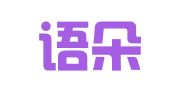 武汉语朵因私出入境服务有限公司