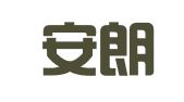 成都安朗因私出入境服务有限公司