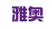 北京雅奥服装服饰设计有限公司