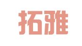 昆明拓雅礼仪服务有限公司