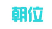 河北朝位工程设计咨询有限公司