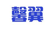 上海馨翼礼仪服务有限公司