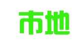 嘉兴市地盛创意设计有限公司