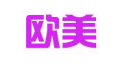 天津欧美英出入境服务有限公司
