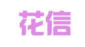 大连花信桃金礼仪策划有限公司