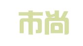 广州市尚雅展示设计有限公司