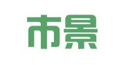 汕头市景鹏装饰设计有限公司
