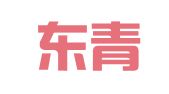 威海东青因私出入境服务有限公司