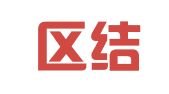 川汇区结婚吧婚庆礼仪