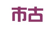 广州市古色骅宇设计制作中心