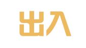 加美出入境咨询（三河市）有限公司