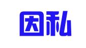 丽晶因私出入境服务（宁波）有限公司