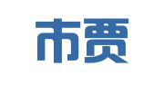 平度市贾竣亦庆典礼仪策划社