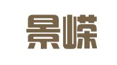 上海景嵘院设计咨询有限公司