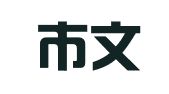 深圳市文华汽车租赁有限公司