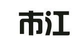 南京市江宁区红蜡烛婚庆用品店
