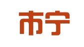 天津市宁河县喜良缘婚庆策划中心