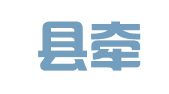 望江县牵手婚庆店