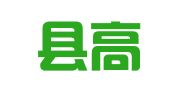 清丰县高堡乡三角店婚庆用品烟酒店