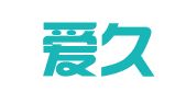 北京爱久久婚庆服务中心