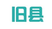 古县旧县镇旧县街盼盼婚庆用品店