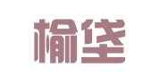 北京榆垡缘佳婚庆服务中心