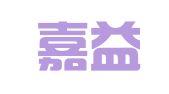 嵩明嘉益人力资源有限公司