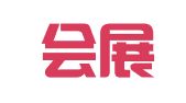 广东会展推广有限公司