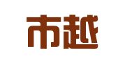 绍兴市越城区锐意广告设计工作室